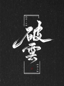 蘑菇app在线观看